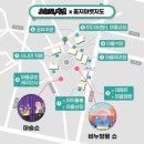 당산보부상 이미지