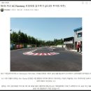 무선주공3차A | 부산A.C서킷 굿바이 레이스 참가 후기 (2026. 3. 21~22)