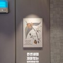 파리바게뜨 갤러리아팰리스점