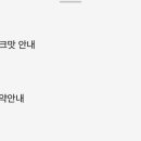 커낼로디저트
