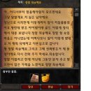 리수