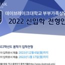 치유상담대학원대학교 네이버블로그