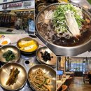 까치돌구이 이미지