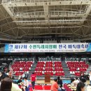 제17회 수원특례시장배 전국바둑대축제 이미지