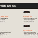 국립중앙박물관 어린이박물관 네이버블로그