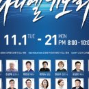 다니엘약국 이미지