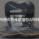 데오컴퓨터 이미지