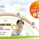고려학원 - 서구 대덕대로 197 | 고려학원
