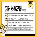 보람동_세종세무서 맞은편 이미지