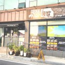 해미 길마트