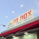 여수해양공원 | 여수해양공원맛집, 하멜공원 가는길 출출할 때 필수코스