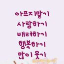 행복나무 이미지