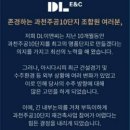 형제이앤씨 이미지