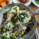 전통씨래기국밥 | 하동 - <삼성궁600m, 30년전통 계곡산장>