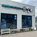 영덕슈퍼 이미지