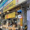 자양시장 떡볶이 자양동원조떡볶이 1인 실속세트 후기