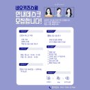 @@@남양주 다산동 네오키즈스윔 어린이수영장 안내데스크 직원 채용합니다@@@ 이미지