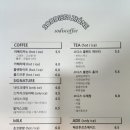 소디스커피 - 포항시 북구 초곡지구로71번길 14 | 소디스커피
