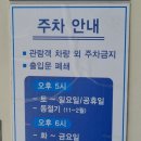 공암나루근린공원 | 허준박물관과 공암나루 근린공원