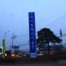 덕이동 패션 아울렛 이미지