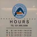 오라클성형외과의원 | 수원 비립종제거 레이져압출 오라클성형외과 하나당 22,000원 후기