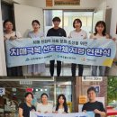 미추홀구치매안심센터 이미지