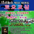 신동아체육관 이미지