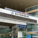 어린이공원31호(동주민센터) | 용산구 수영장 문배동 용산구문화체육센터 자유수영 평일 주말