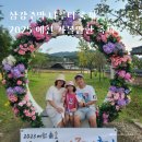 2025 삼강주막나루터축제 | 예천 삼강주막 나루터축제 2025 기본정보 주차장 초대가수