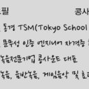 (주)에코니티 이미지