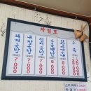 태화장 네이버블로그