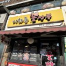 시흥대로122길 네이버블로그