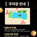 2022 당진아트페스티벌 | 환상적인 드론라이트쇼와 미디어아트! 2025 수성빛예술제 후기 &amp; 일정 시간, 12월 대구 수성못페스티벌