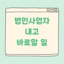 소담세무회계 이미지