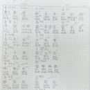 법전식당 이미지