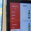 바다속자연산 | 강릉횟집 추천 남항진 바다뷰 맛집 아라담횟집 자연산 회 후기