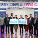 목포중앙고등학교 이미지