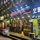 철산상업지구 | 철산역 맛집 호우양꼬치 철산상업지구 양꼬치 온면