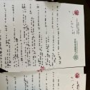 수산행정사사무소 이미지