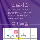 연세미즈산부인과의원 이미지