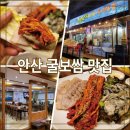 굴바다 이미지