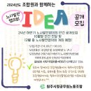 원주시청 이미지