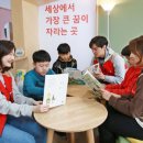 샤롯데 작은도서관 이미지