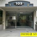 대우아파트 삼거리 이미지