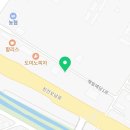 워시존차용품점
