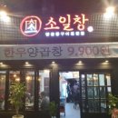 부민유통 네이버블로그
