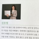 한달만에 블로그 일 방문자수 1,000명 만들기 1 (권호영)- 시작해보자 블로그 왓업?