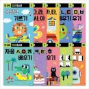 삼성출판사롯데 이미지