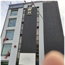 에스지스크린골프사랑
