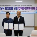 한국생존수영협회